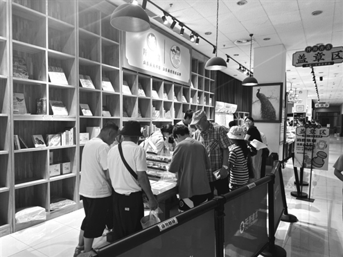 店铺内挤满了前来收集印章的顾客